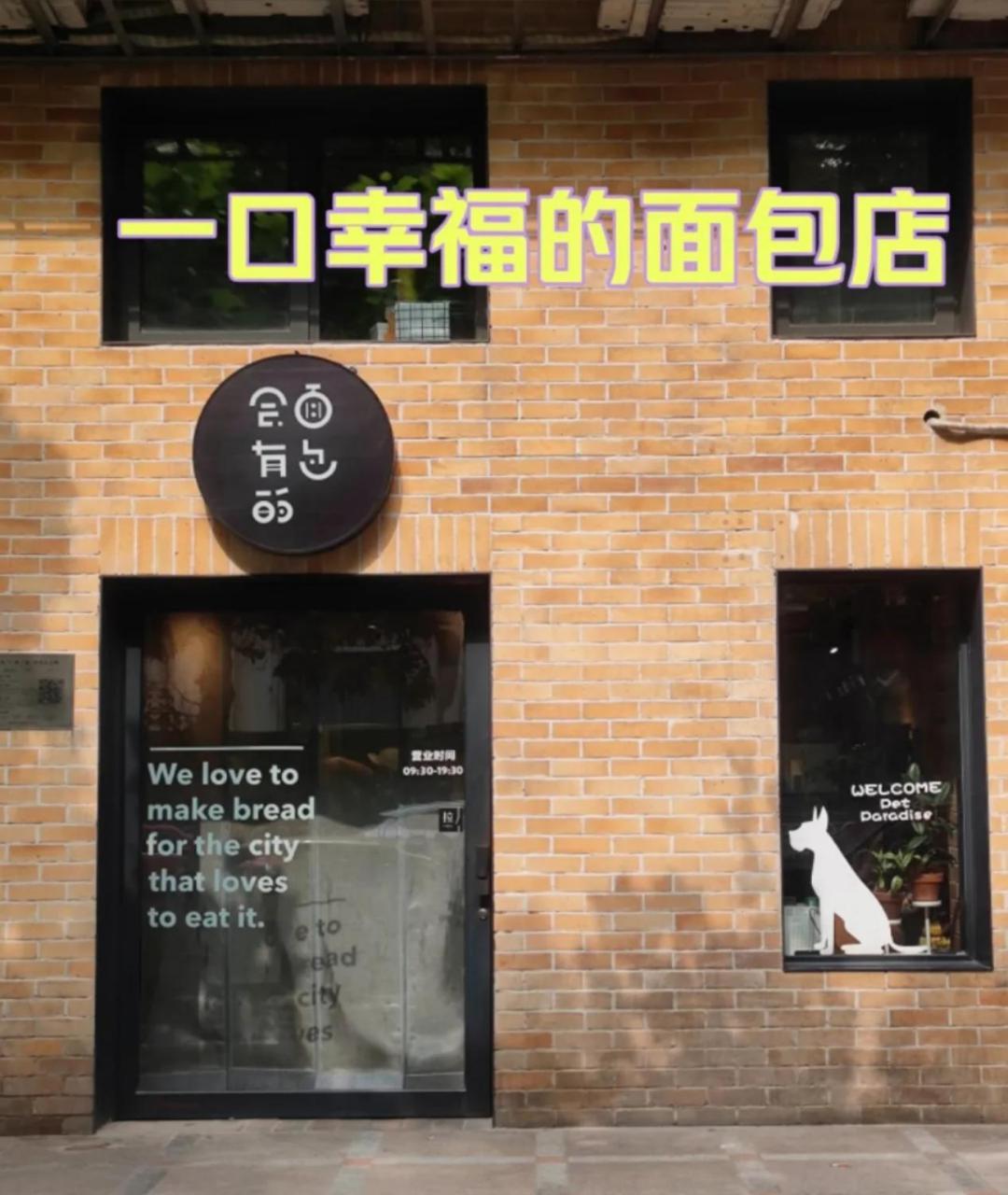 Apartment Base-beijing Sanlitun Serviced Apartment-close To Forbidden City, Tian'anmen Square &bike &subway Line 2&3&17 &free Coffee &washing Machine, Kitchen &english Speaking &high Speed Free Wifi &robot Beijing