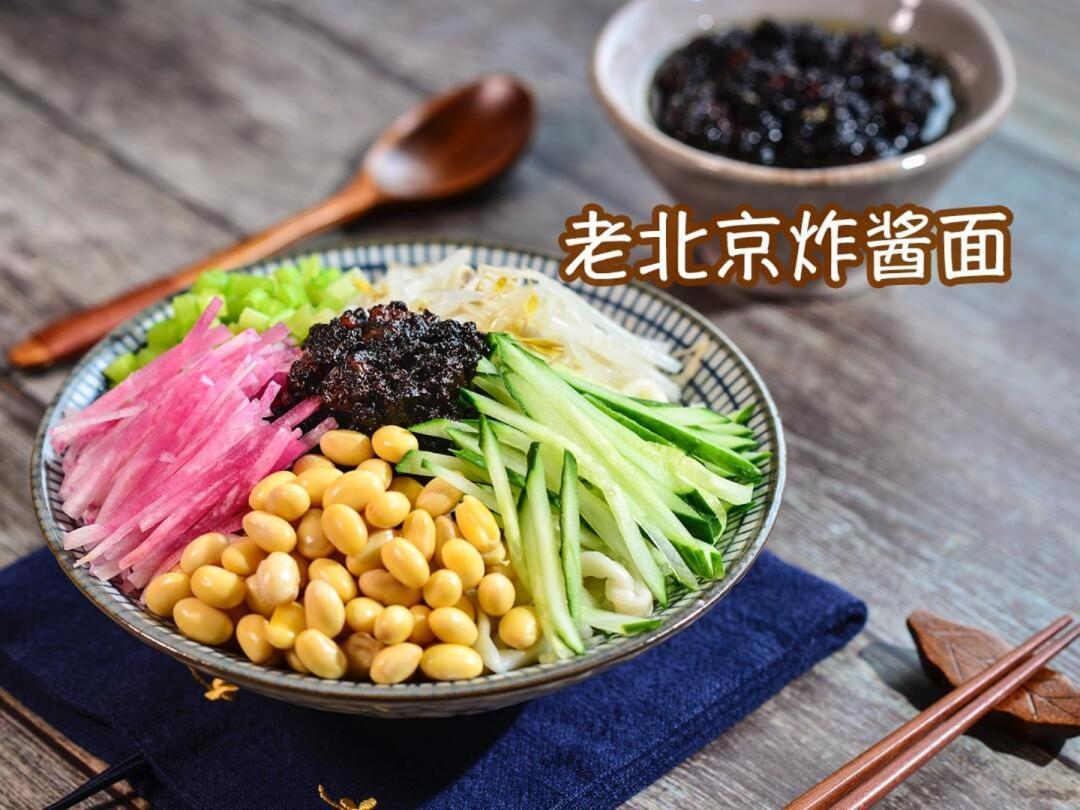 Apartment Base-beijing Sanlitun Serviced Apartment-close To Forbidden City, Tian'anmen Square &bike &subway Line 2&3&17 &free Coffee &washing Machine, Kitchen &english Speaking &high Speed Free Wifi &robot *